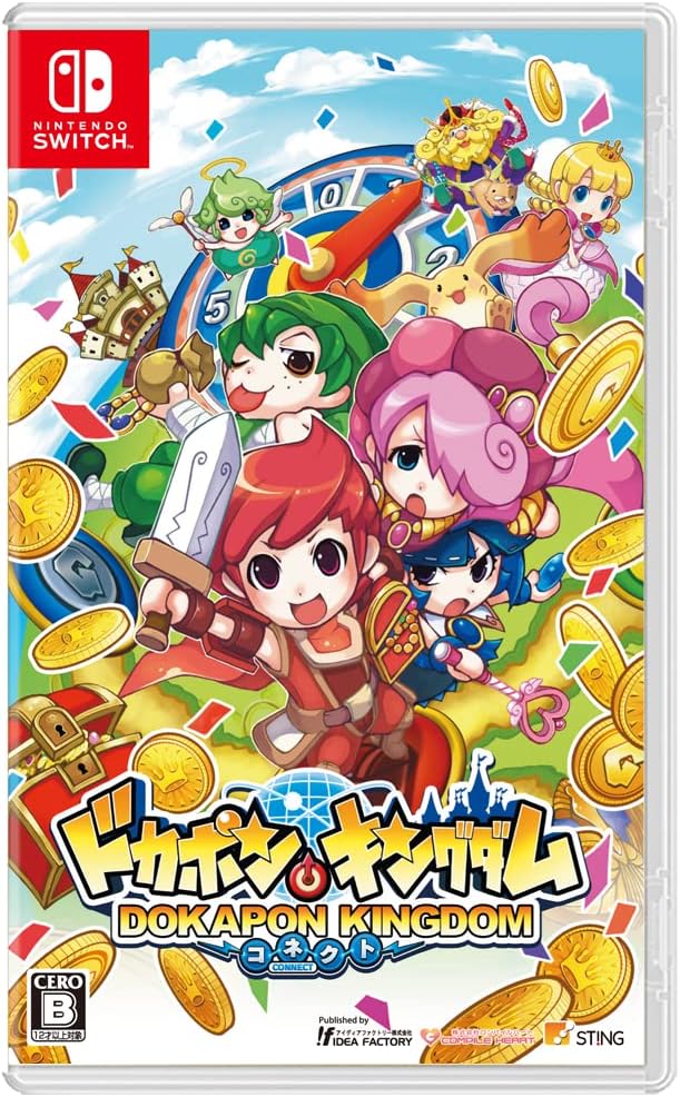 Nintendo Switch Dokapon Kingdom Connect - official Japanese front cover