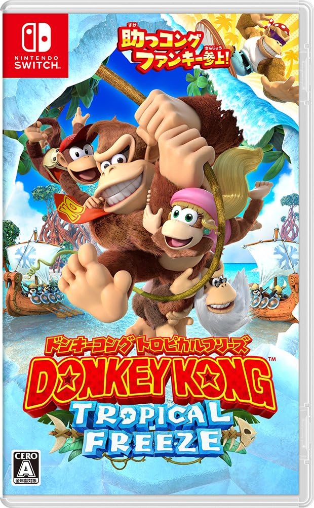 Nintendo Switch Donkey Kong Country: Tropical Freeze - official Japanese front cover