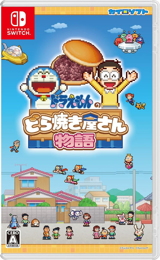 Nintendo Switch Doraemon Dorayaki Shop Story - official Japanese front cover
