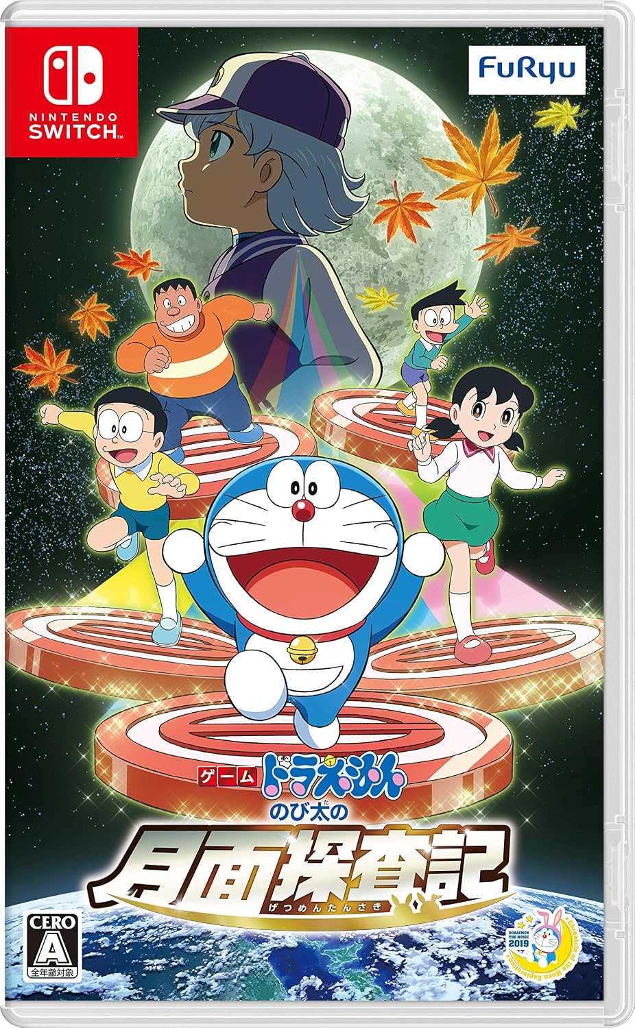 Nintendo Switch Doraemon: Nobita’s Chronicle of the Moon Exploration - official Japanese front cover