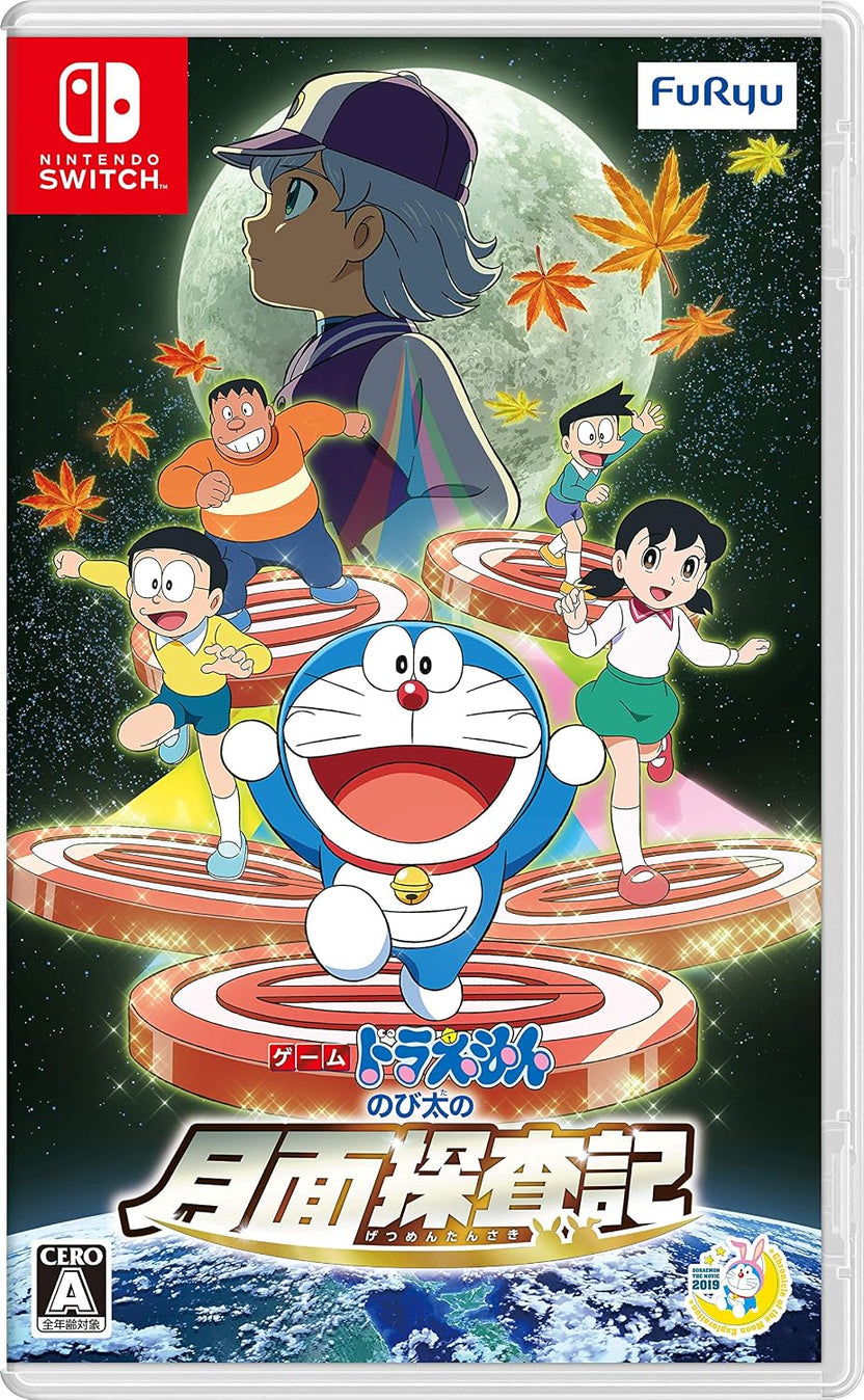 Doraemon Nobita Moon Exploration - Nintendo Switch | HobbyTiger ...