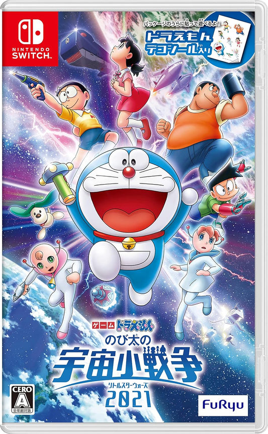 Nintendo Switch Doraemon: Nobita's Little Star Wars 2021 - official Japanese front cover