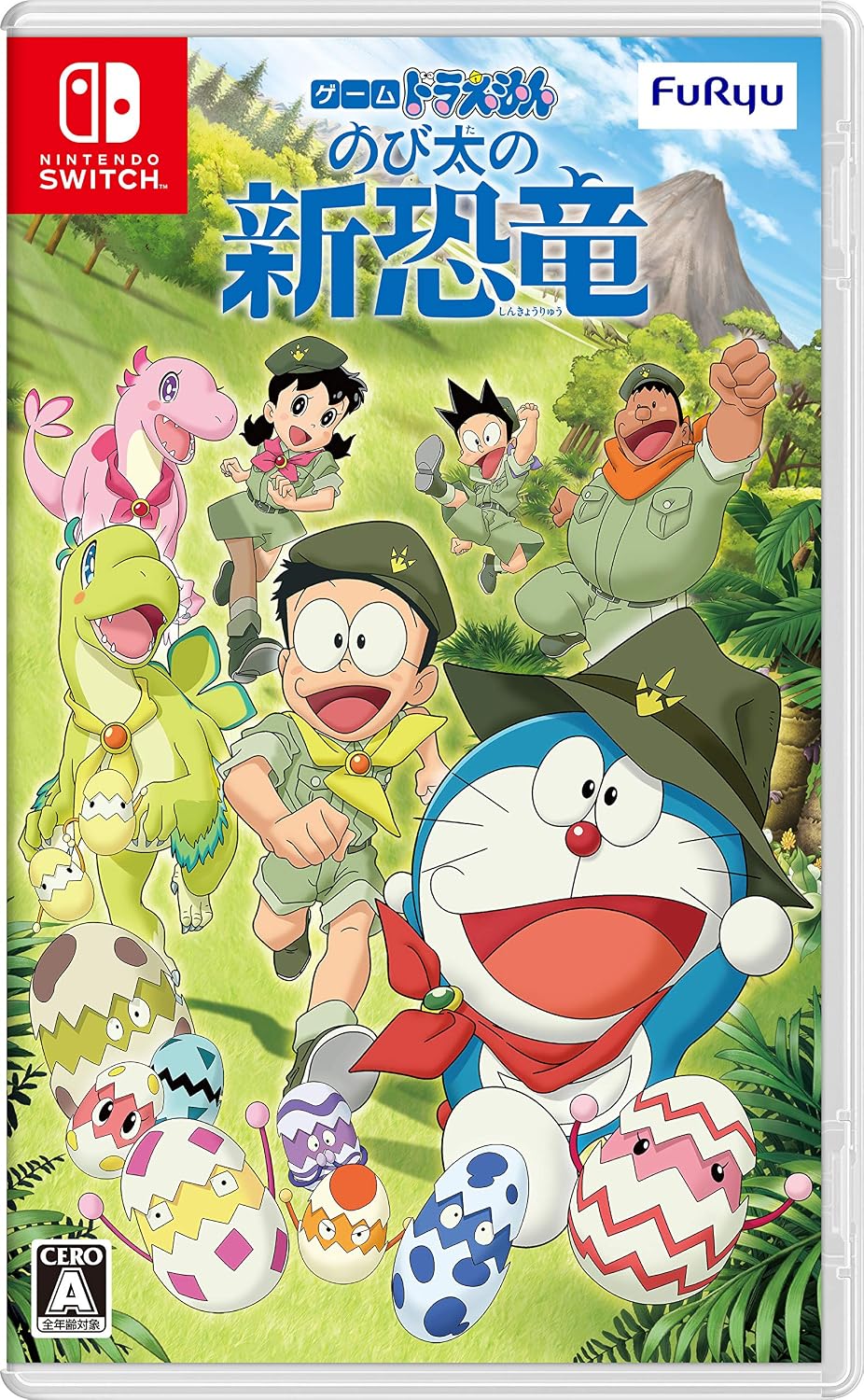 Nintendo Switch Doraemon: Nobita's New Dinosaur - official Japanese front cover