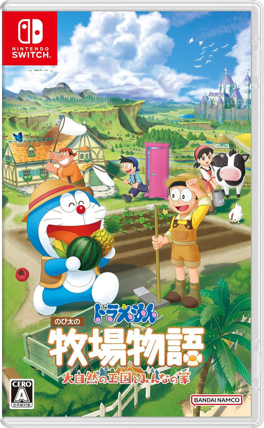 Nintendo Switch Doraemon Story of Seasons: Friends of the Great Kingdom - official Japanese front cover