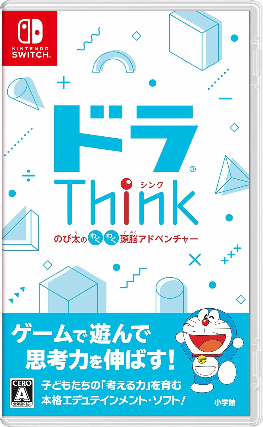 Nintendo Switch DoraThink: Nobita's Brain Adventure - official Japanese front cover