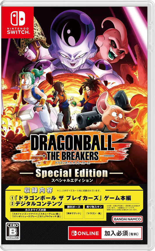 Nintendo Switch Dragon Ball The Breakers Special Edition - official Japanese front cover