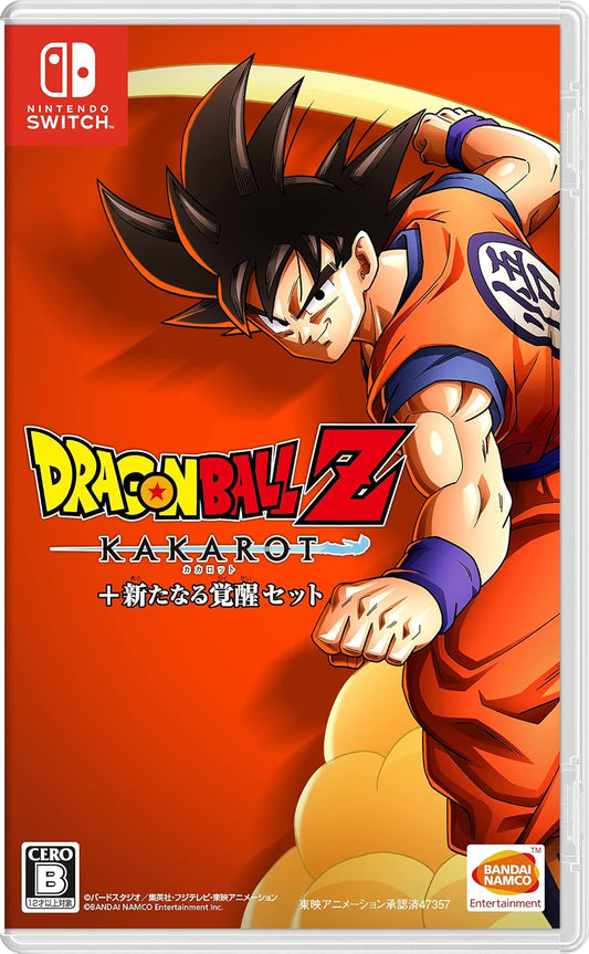 Nintendo Switch Dragon Ball Z: Kakarot + A New Power Awakens Set - official Japanese front cover
