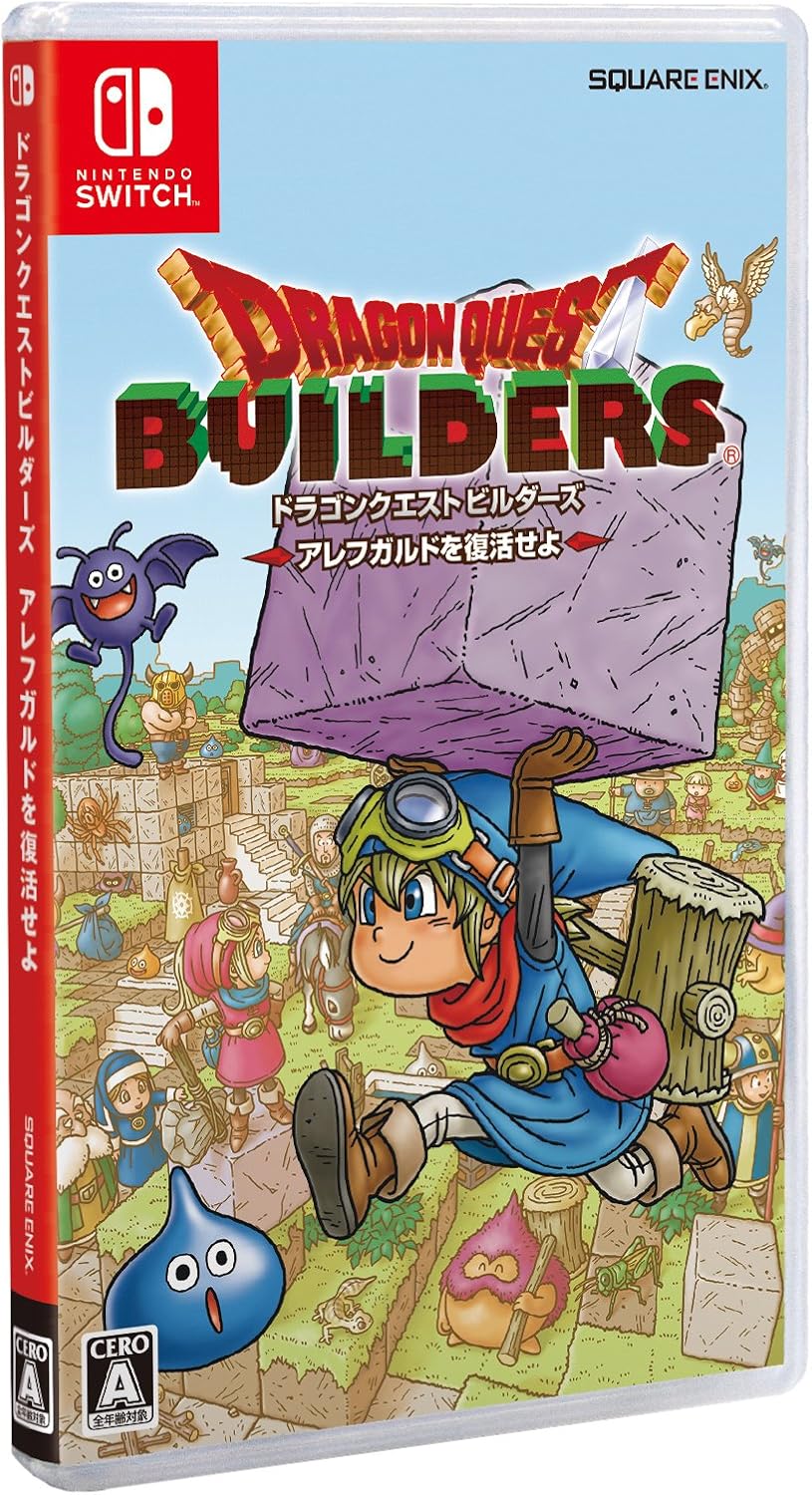 Nintendo Switch Dragon Quest Builders - official Japanese front cover