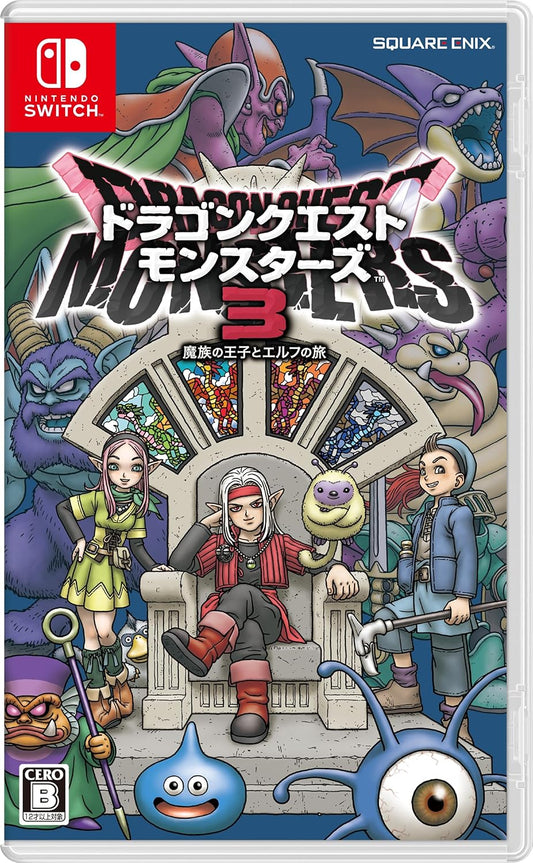 Nintendo Switch Dragon Quest Monsters 3: The Dark Prince - official Japanese front cover
