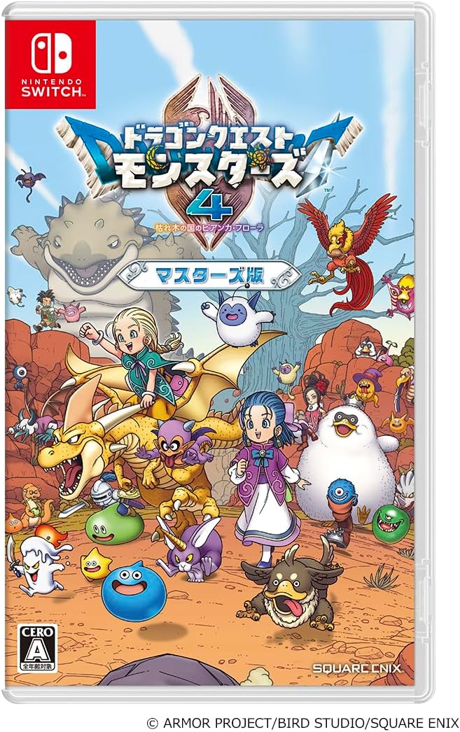 Nintendo Switch Dragon Quest Monsters 4: Kareki no Kuni no Bianca Flora Masters Edition - official Japanese front cover