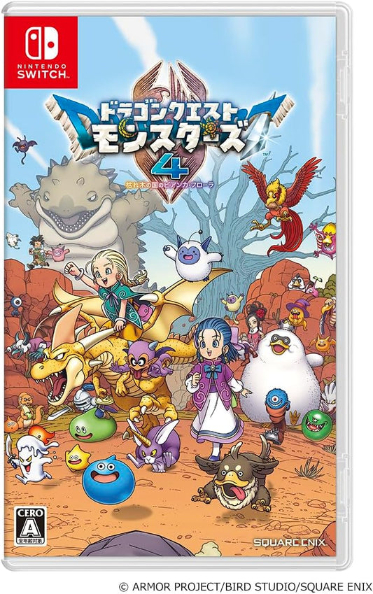 Dragon Quest Monsters: The Withered World Nintendo Switch Japanese edition front cover