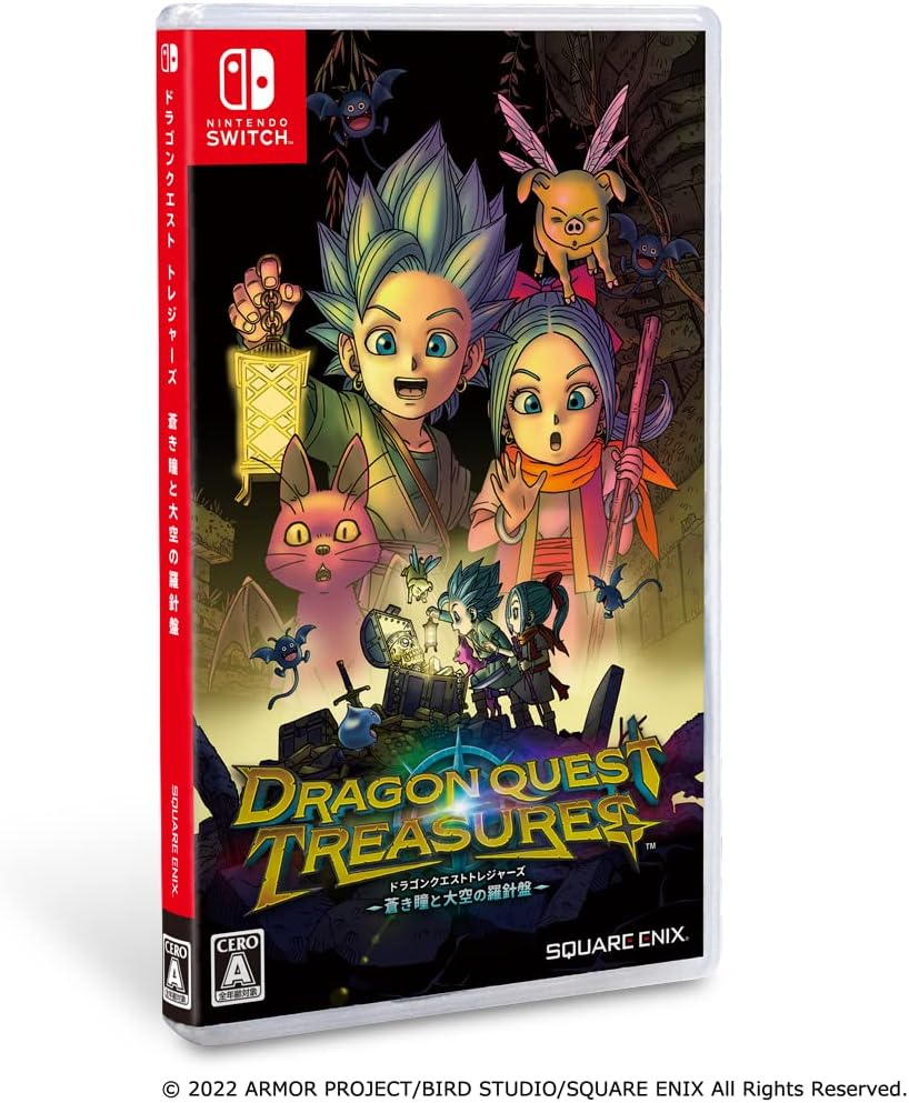 Nintendo Switch Dragon Quest Treasures - official Japanese front cover