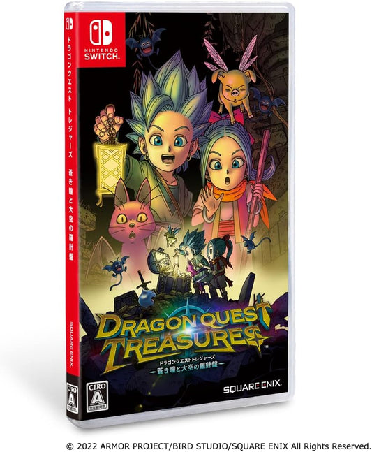 Nintendo Switch Dragon Quest Treasures - official Japanese front cover