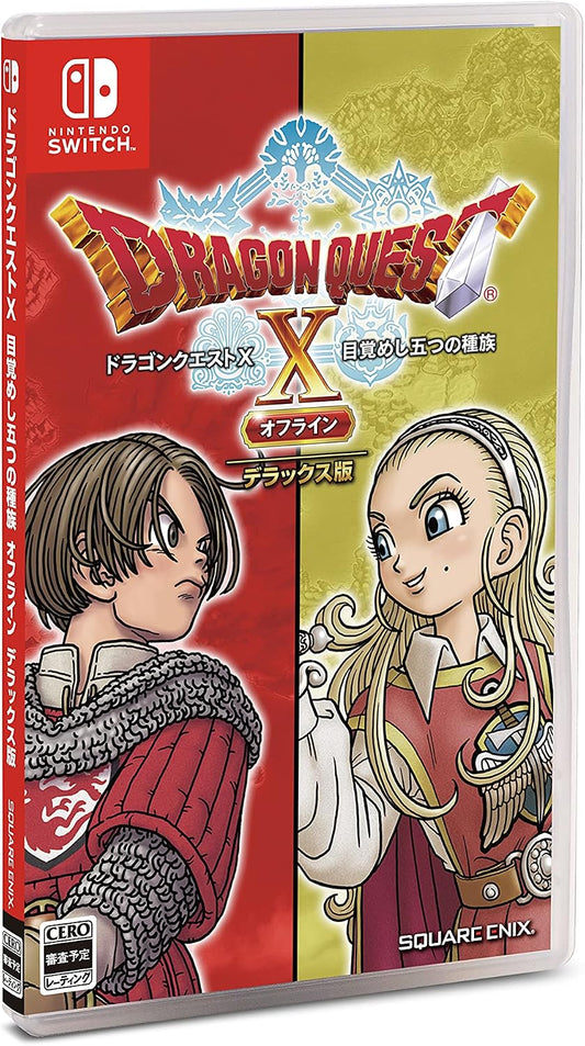 Nintendo Switch Dragon Quest X Offline Deluxe Edition (Used - Base Game Only) - official Japanese front cover