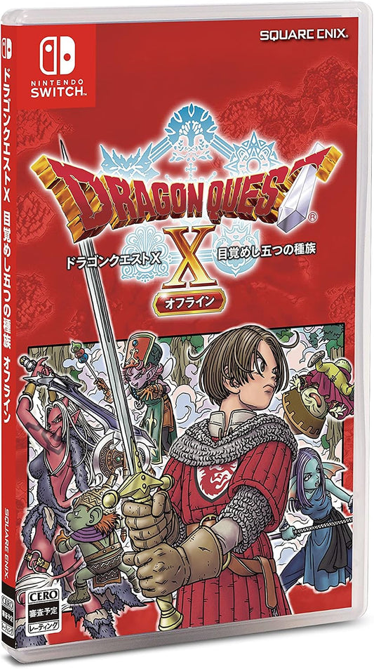 Nintendo Switch Dragon Quest X: Rise of the Five Tribes Offline - official Japanese front cover