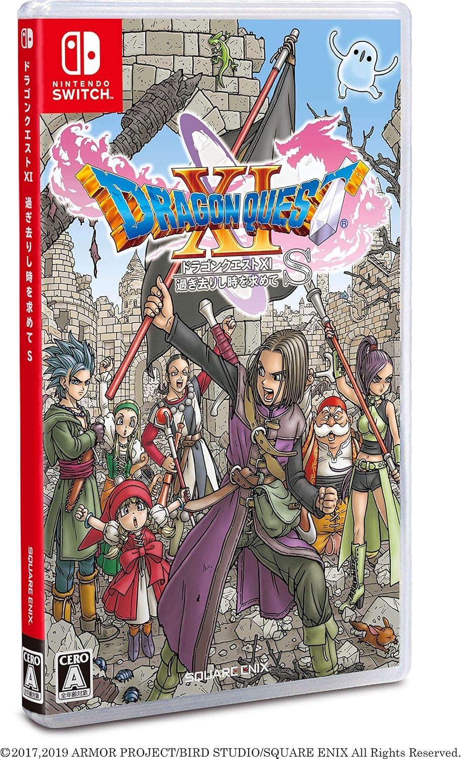 Nintendo Switch Dragon Quest XI S: Echoes of an Elusive Age - official Japanese front cover