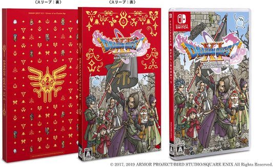 Nintendo Switch Dragon Quest XI S: Echoes of an Elusive Age New Price Edition - official Japanese front cover
