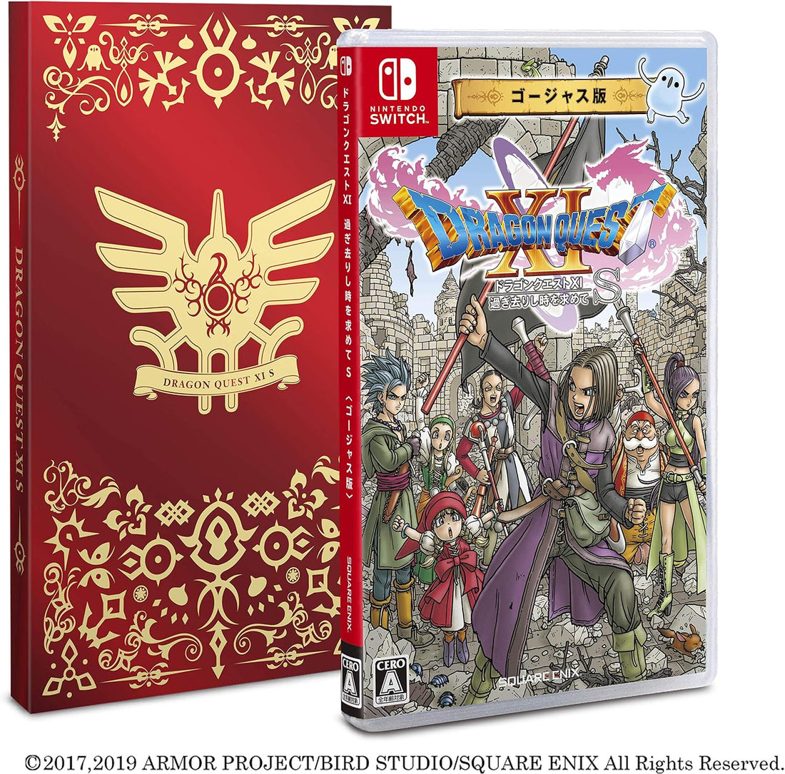 Dragon Quest XI S Gorgeous Edition - official Japanese Nintendo Switch physical game and red illustrated outer sleeve