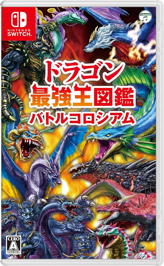 Nintendo Switch Dragon Saikyouou Zukan: Battle Colosseum - official Japanese front cover