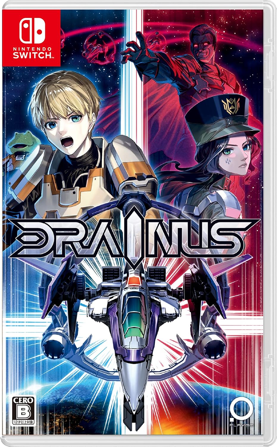 Nintendo Switch DRAINUS - official Japanese front cover