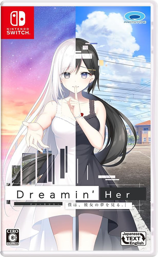 Nintendo Switch Dreamin' Her - official Japanese front cover