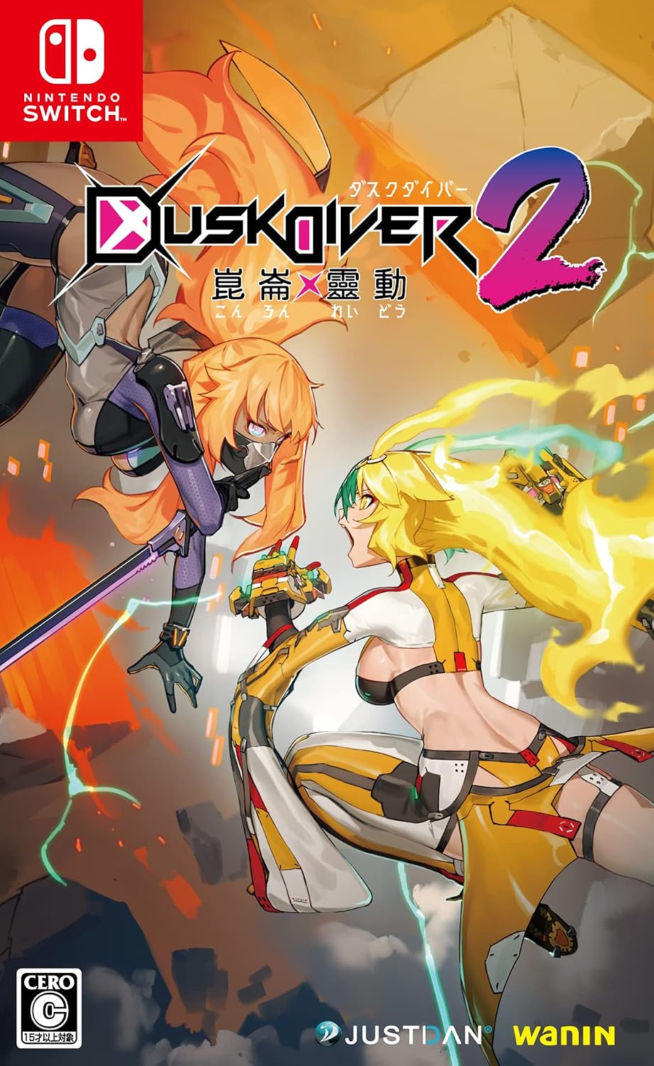 Nintendo Switch Dusk Diver 2 - official Japanese physical edition