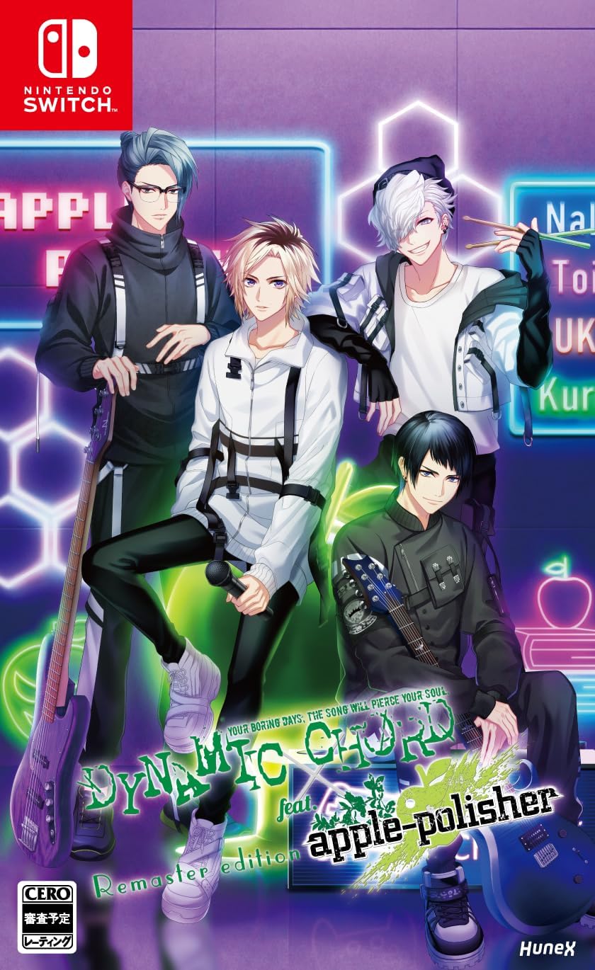 Nintendo Switch DYNAMIC CHORD feat.apple-polisher Remaster edition - official Japanese front cover