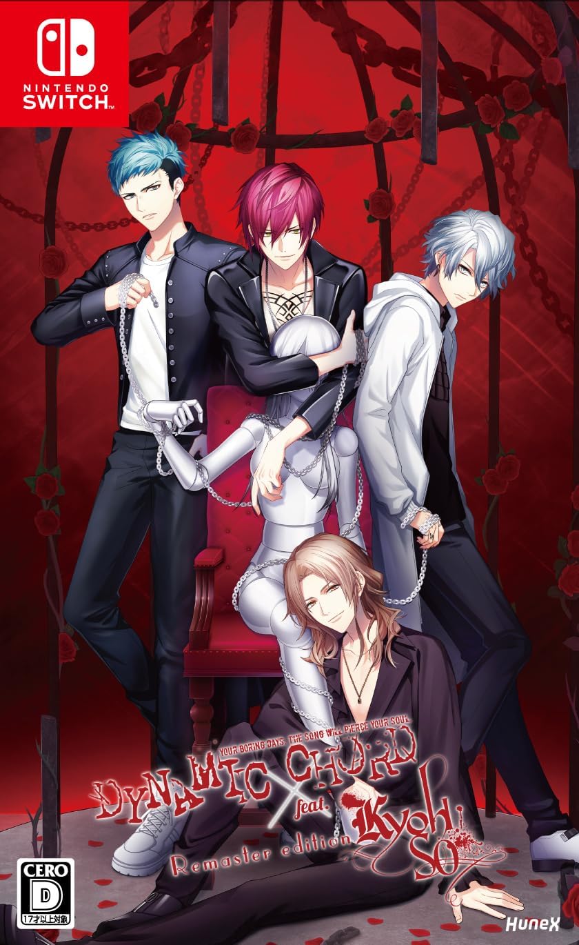Nintendo Switch DYNAMIC CHORD feat.KYOHSO Remaster Edition - official Japanese front cover