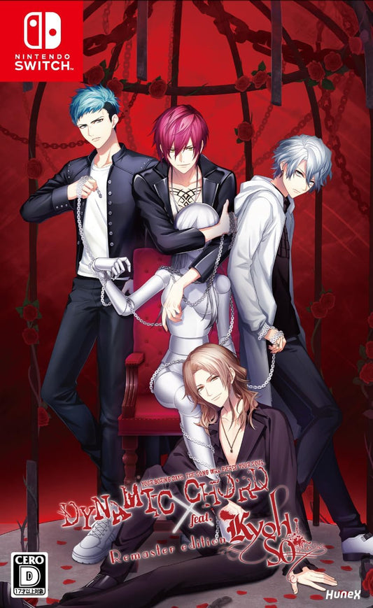Nintendo Switch DYNAMIC CHORD feat.KYOHSO Remaster Edition - official Japanese front cover