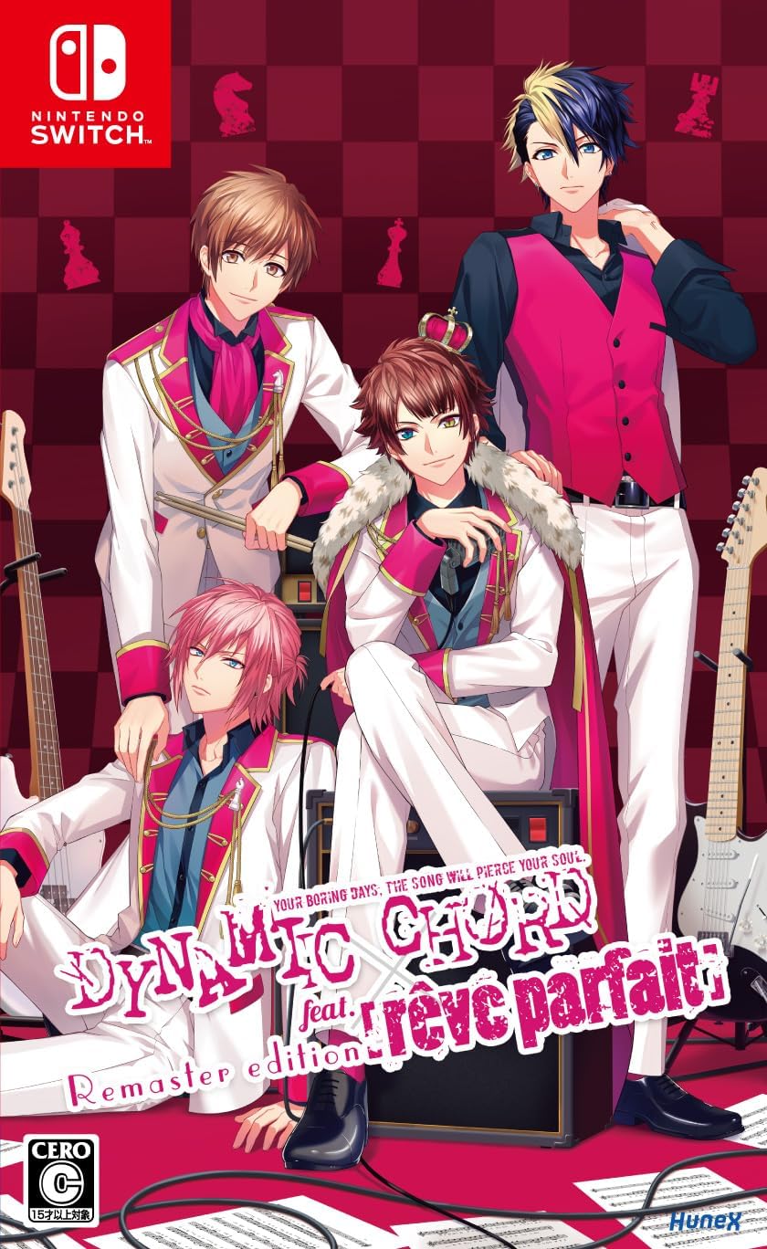 Nintendo Switch DYNAMIC CHORD feat. [rêve parfait] Remaster Edition - official Japanese front cover