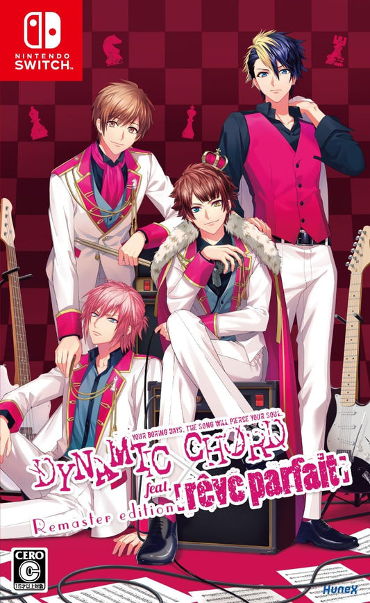 Nintendo Switch DYNAMIC CHORD feat. [rêve parfait] Remaster Edition - official Japanese front cover