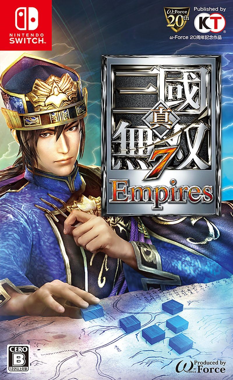 Nintendo Switch Dynasty Warriors 8 Empires - official Japanese front cover