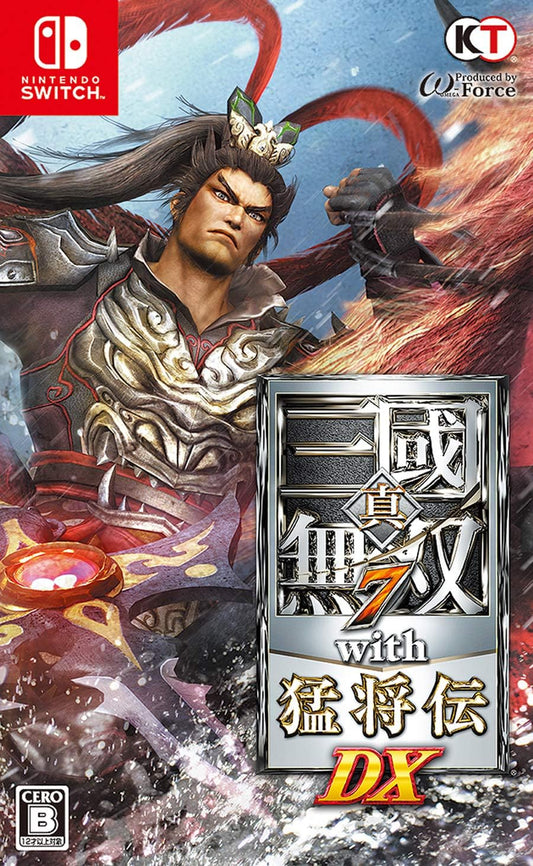 Nintendo Switch Dynasty Warriors 8: Xtreme Legends Definitive Edition - official Japanese front cover