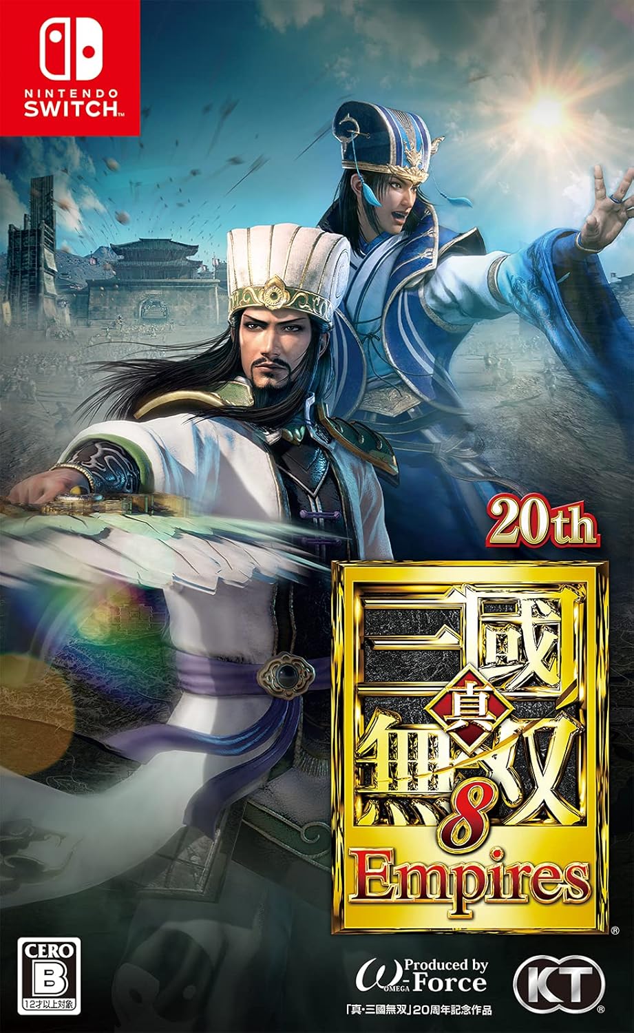 Nintendo Switch Dynasty Warriors 9 Empires - official Japanese front cover