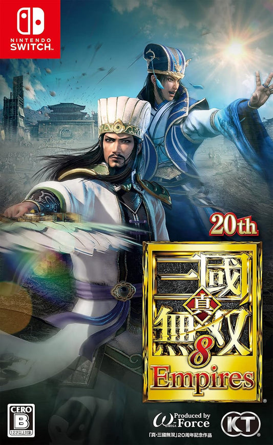 Nintendo Switch Dynasty Warriors 9 Empires - official Japanese front cover