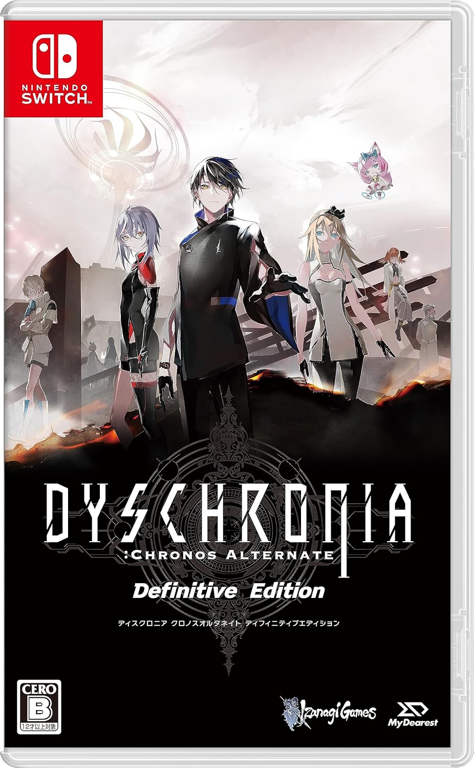 Nintendo Switch Dyschronia: Chronos Alternate - Definitive Edition - official Japanese front cover