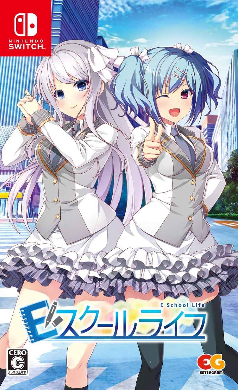 Nintendo Switch E School Life - official Japanese front cover