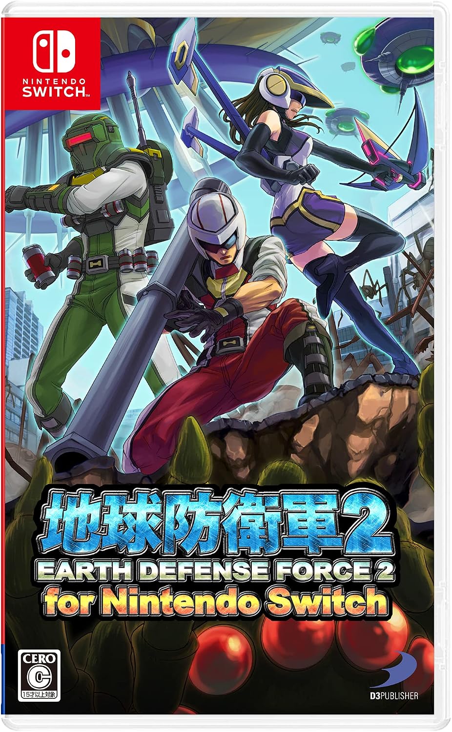 Nintendo Switch Earth Defense Force 2 - official Japanese front cover