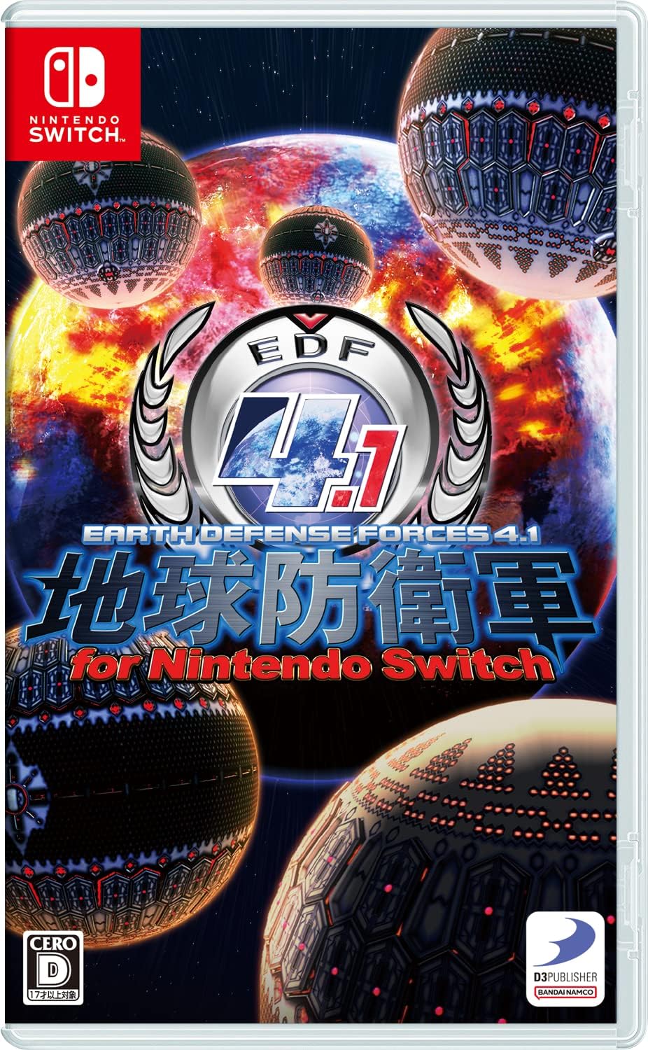 Nintendo Switch Earth Defense Force 4.1 - official Japanese front cover