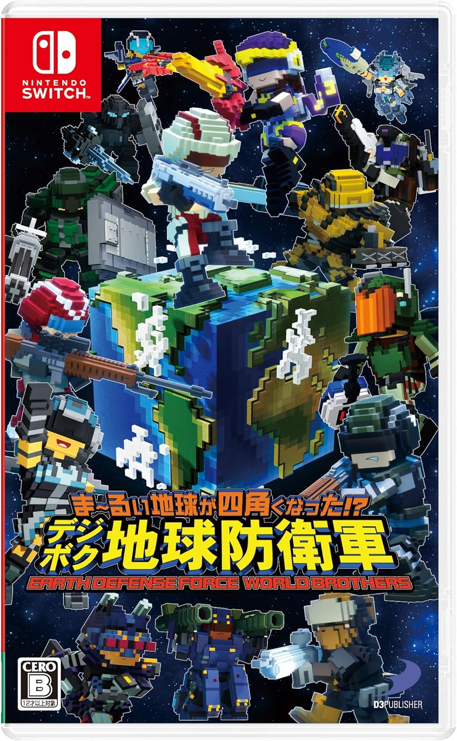 Nintendo Switch Earth Defense Force: World Brothers - official Japanese front cover