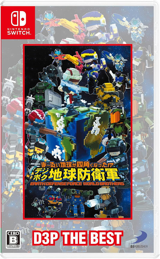 Nintendo Switch Earth Defense Force: World Brothers - D3P The Best - official Japanese front cover