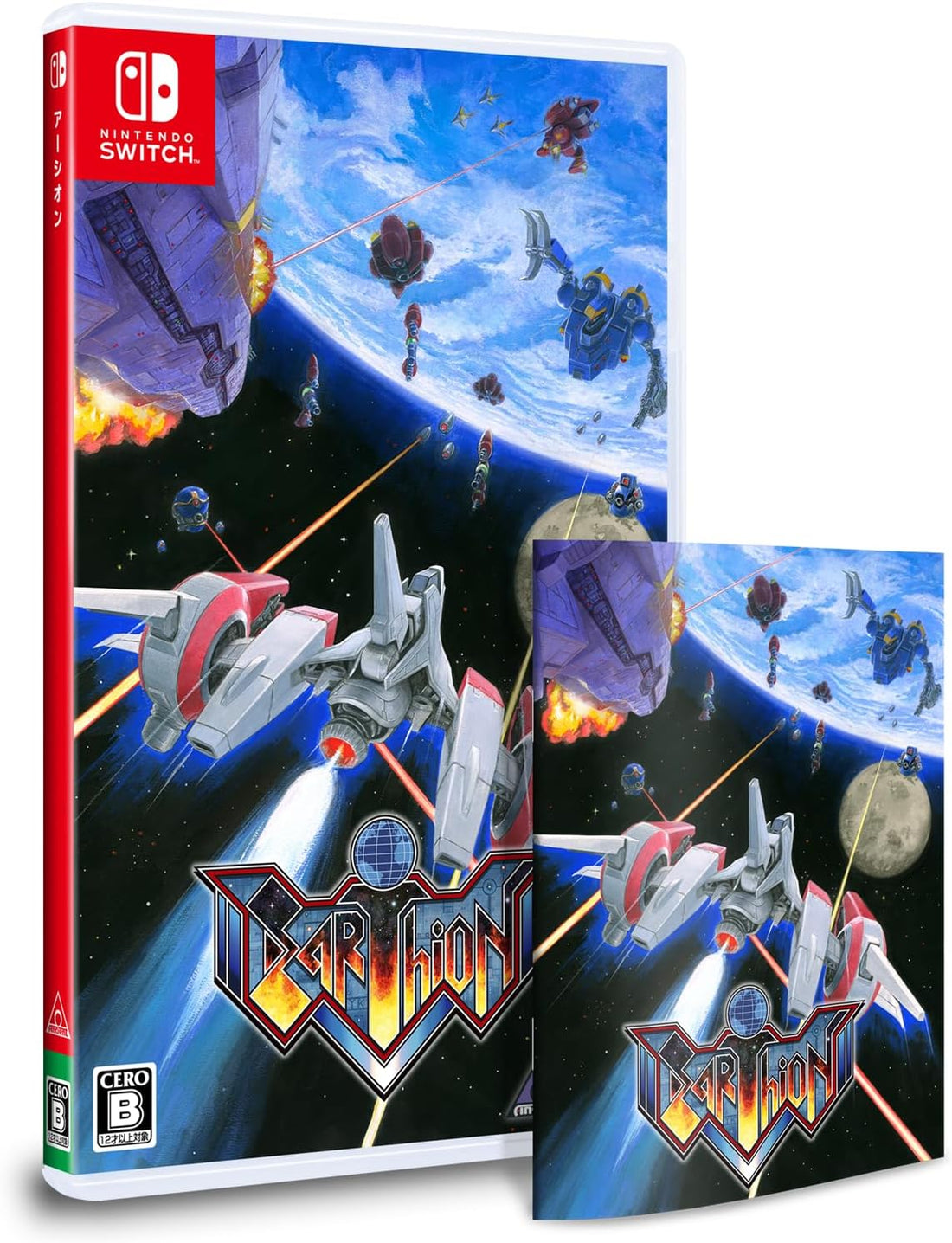 Nintendo Switch Earthion - official Japanese front cover