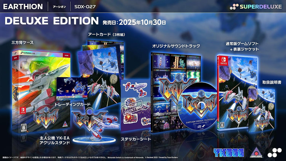 Earthion Deluxe Edition - official Nintendo Switch game, collector sleeve, soundtrack, acrylic stand, art cards, trading card and sticker sheet composition