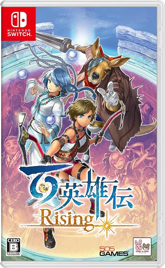Nintendo Switch Eiyuden Chronicle: Rising - official Japanese front cover