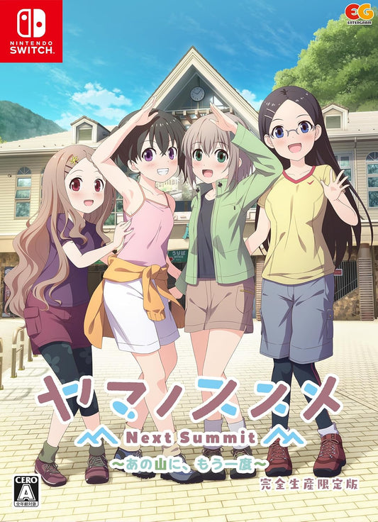 Nintendo Switch Encouragement of Climb Next Summit Limited Edition - official Japanese collector edition