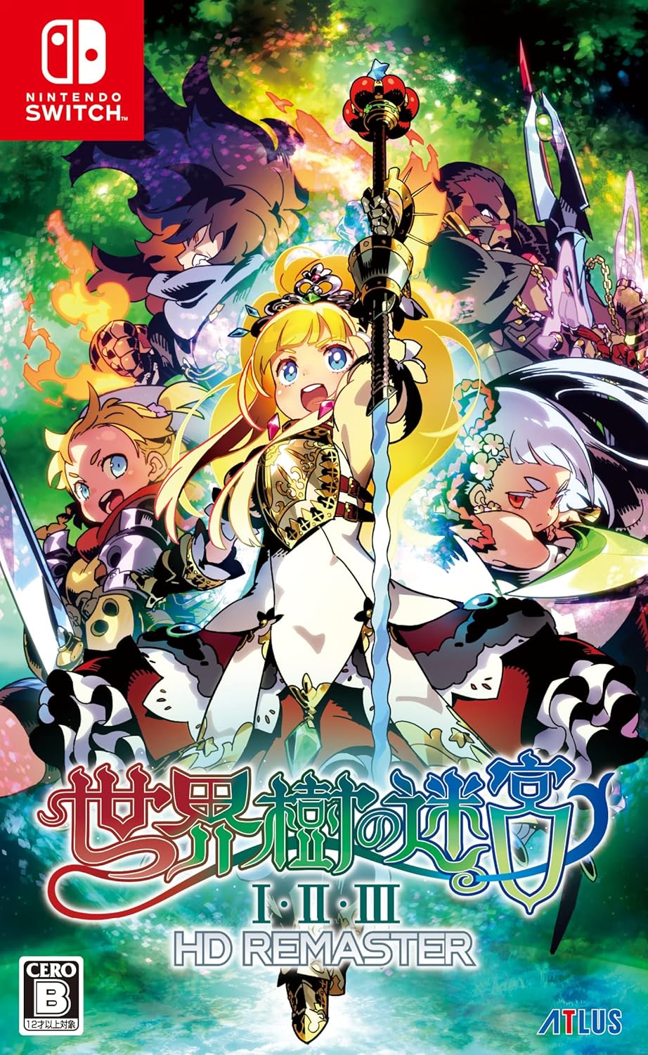 Nintendo Switch Etrian Odyssey I, II & III HD Remaster - official Japanese front cover