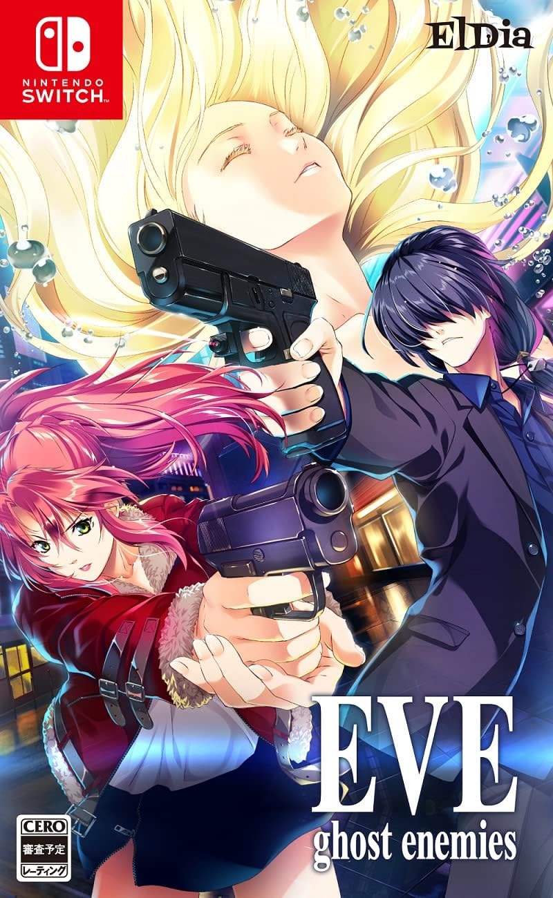 Nintendo Switch EVE ghost enemies - official Japanese front cover