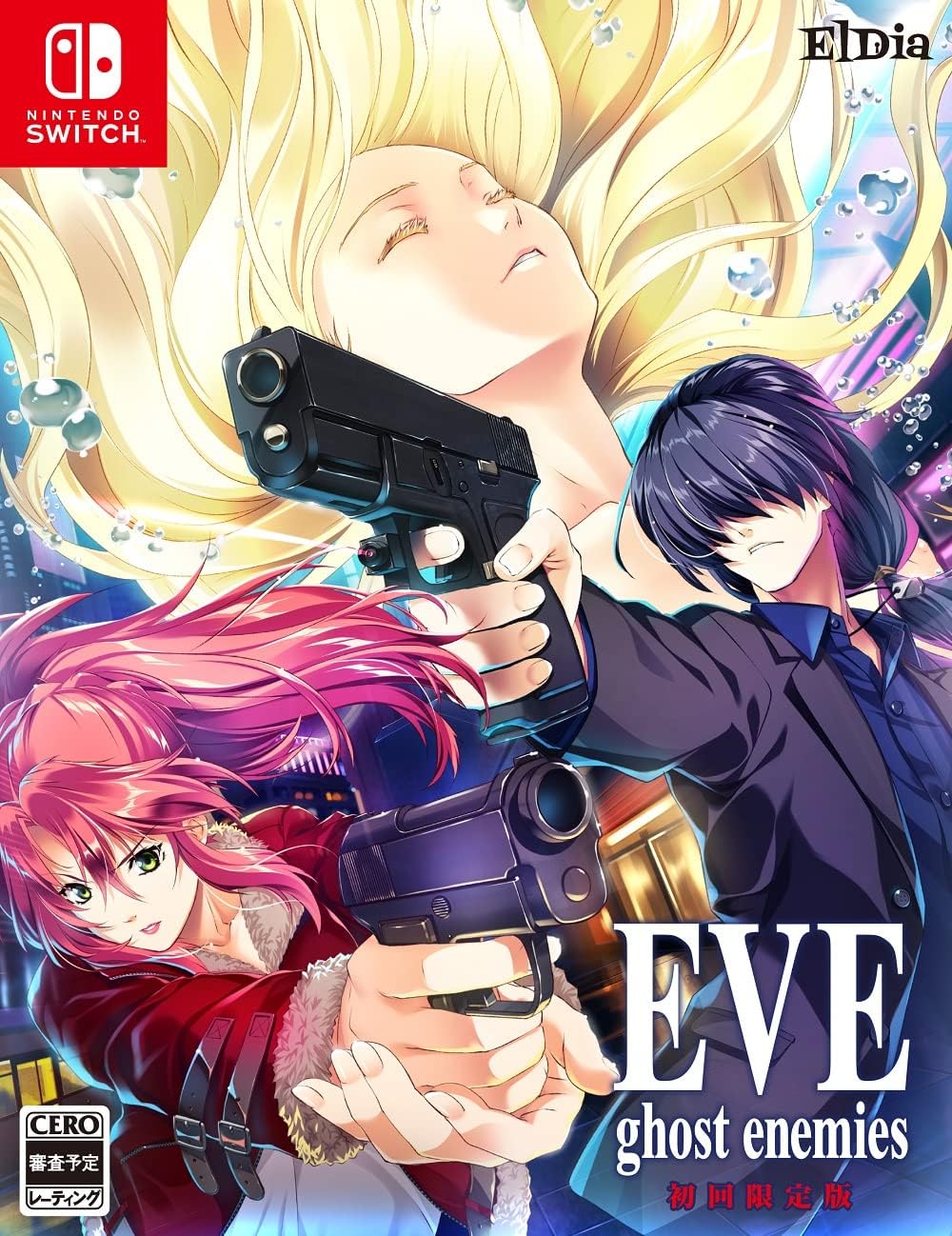 Nintendo Switch EVE ghost enemies First Limited Edition - official Japanese collector edition