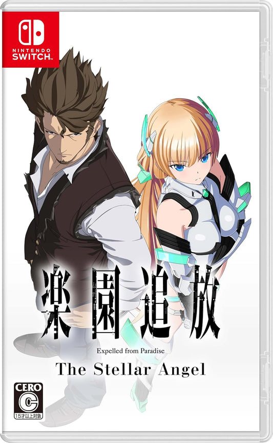 Expelled from Paradise -The Stellar Angel- Nintendo Switch Japanese edition front cover