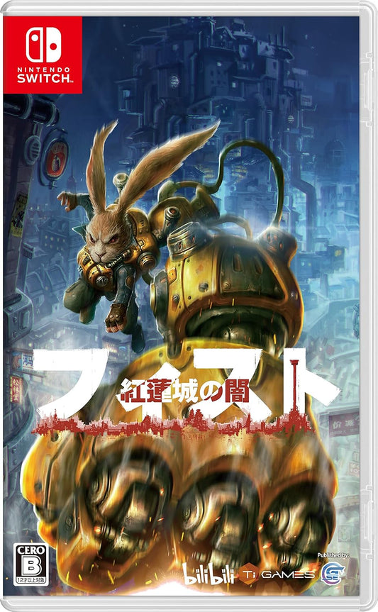 Nintendo Switch F.I.S.T.: Forged In Shadow Torch - official Japanese physical edition
